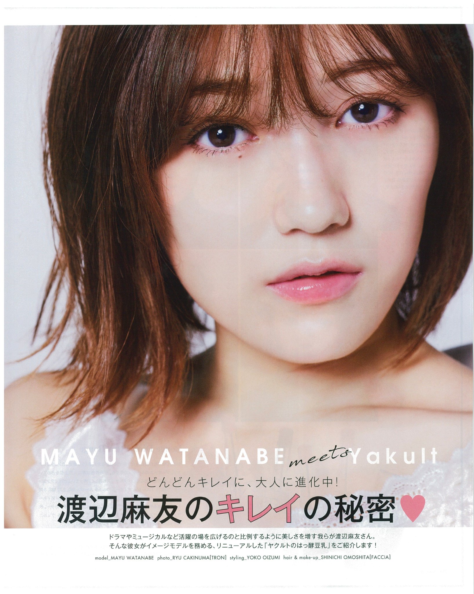 ℳყ🌹memory on X: 