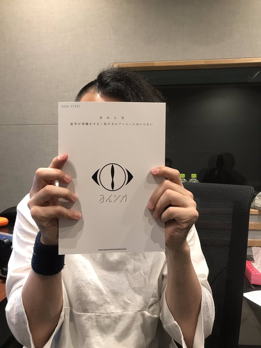 Seed Seekers Official Na Twitterze 明日発売のスコアです 手タレはエンジニアさん ヨルシカ ナブナ 楽譜 バンドスコア スコア Nbuna 明日発売