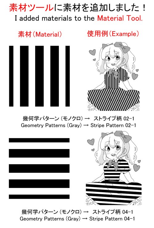 アイビスペイント Ibispaint Pa Twitter ミサです アイビスペイントで素材が新しく追加されました ストライプ柄 02 1 格子柄 06 2 ストライプ柄 04 1 ドット柄 01 2 ドット柄 03 1 格子柄 01 1 格子柄 04 三角形柄 01 2 です T Co アイビスペイント Ibispaint Pa Twitter ミサです アイビスペイントで素材が新しく追加されました ストライプ柄 02 1 格子柄 06 2 ストライプ柄 04 1 ドット柄 01 2 ドット柄 03 1 格子柄 01 1 格子柄 04 三角形柄 01 2 です T Co