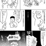 風疹の抗体が出来づらい人が妊娠した時には周りの協力が必要不可欠!