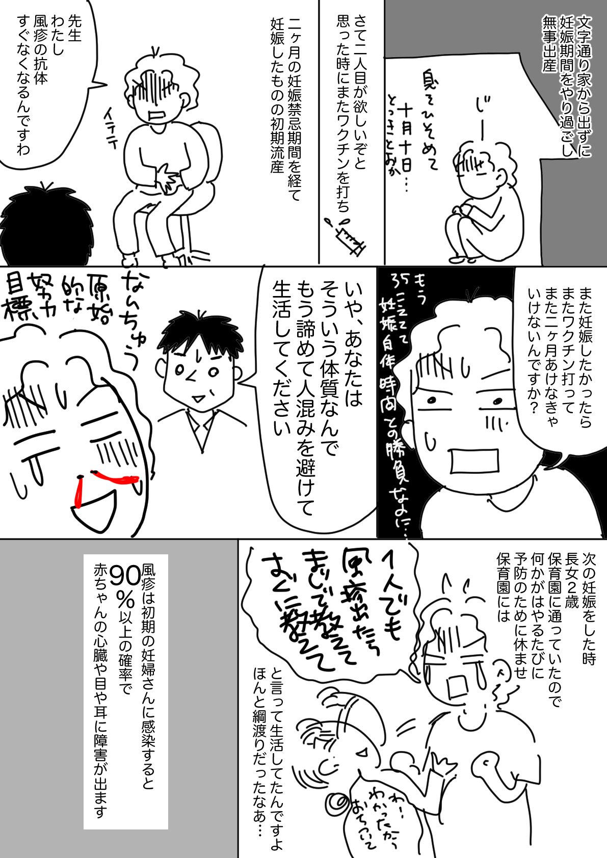 タルォ Taruo619 Twitter
