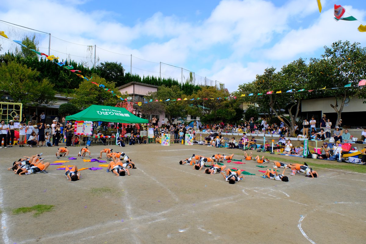 ひばり幼稚園 日立市 Twitter પર 年中すみれぐみさんの元気あふれるダンスもかっこよく決まっていましたよ 年長ゆりぐみさんは幼稚園 最後の運動会 キリッとした空気の中始まったマスゲームは全員がカラーガードを持ち 何度も隊形を変えて観客の目を楽しませて ひばり幼稚園 日立市 Twitter પર 年中すみれぐみさんの元気あふれるダンスもかっこよく決まっていましたよ 年長ゆりぐみさんは幼稚園 最後の運動会 キリッとした空気の中始まったマスゲームは全員がカラーガードを持ち 何度も隊形を変えて観客の目を楽しませて