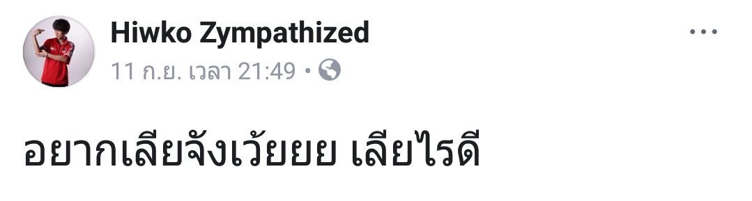 For_TingDC's tweet photo. แล้วฮิวก็แสดงความอยากเลียหนังไก่มาโดยตลอด แถมยังเขียนทั้งภาษาไทย/อังกฤษ เราว่าฮิวจะเป็นแชมป์เลียหนังไก่คอนเทสต์ ส่วนชิตวันอะไรคือเลียหนังไก่กันตนา สรุปมันคือไร คือเล่นไรกันวะ โอ๊ยยยยยย😂😂😂😂😂#diamondcobra #dchugo #dcchitawan https://t.co/4msSf3M8JF