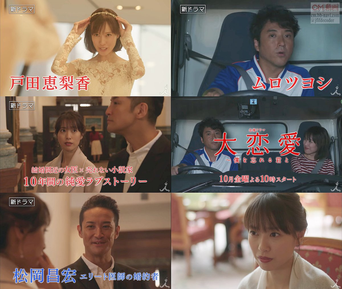 Twitter पर むらかみとおる 36 最強雨男 今夜からスタート 大恋愛 僕を忘れる君と 僕を忘れる君と 大恋愛 戸田恵梨香 ムロツヨシ 富澤たけし 杉野遥亮 黒川智花 夏樹陽子 草刈民代 松岡昌宏 ドラマ ドラママニア ドラマ好き Twitter पर むらかみとおる 36 最強雨男 今夜からスタート 大恋愛 僕を忘れる君と 僕を忘れる君と 大恋愛 戸田恵梨香 ムロツヨシ 富澤たけし 杉野遥亮 黒川智花 夏樹陽子 草刈民代 松岡昌宏 ドラマ ドラママニア ドラマ好き
