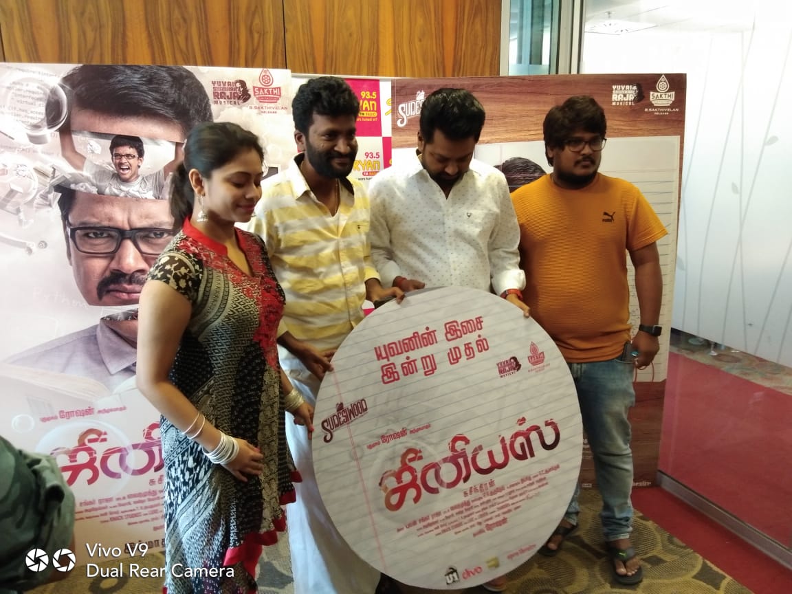 TamilCineXpress's tweet photo. The musical celebration of @thisisysr's #Genius is out on @SuryanFM with @dir_susee and team that is live on air | Tune in for more.
#GeniusMusical #GeniusAudioFromToday @sudesiwood @U1Records @Roshanoffl https://t.co/lKVgCHz5lf
