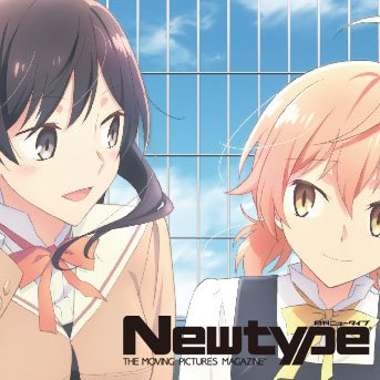 やがて君になる　小糸侑役　高田憂希さんサイン入りポスター やがて君になる 小糸侑役 高田憂希さんサイン入りポスター やがて君