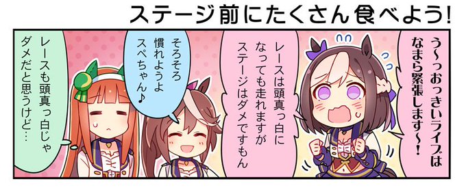 うまよんのtwitterイラスト検索結果 古い順