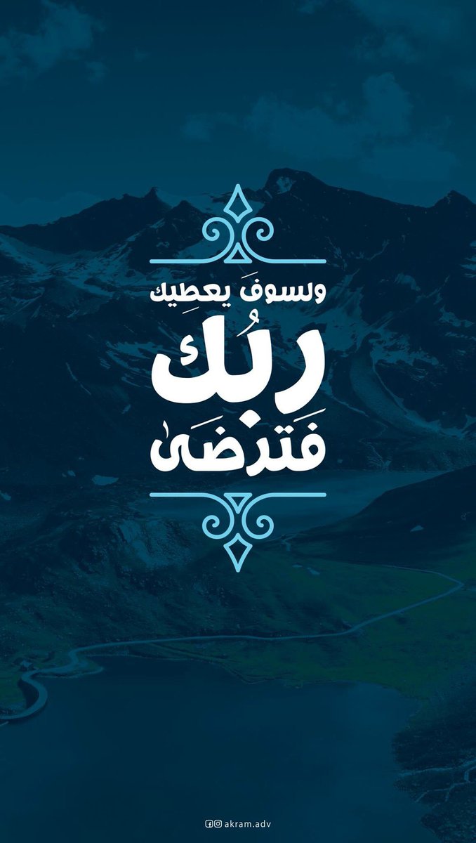 اللهم ارزُقنا رِضاك .. واعطِنا ما منعت عنا من خيرٍ في الدنيا والاخرة .. وامنع عنا كل شر ومكروه ..

جمعتكم رضاء وعطاء ..

#حسين_محب