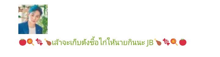 itschil_'s tweet photo. ได้บั้มนะคะ @got_g_
รายงานตัวภายใน 12:20 น. https://t.co/XPN8dacOp8
