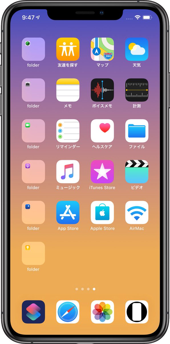 Hide Mysterious Iphone Wallpaper 不思議なiphone壁紙 Iphone Xs Max用ドックが目立たない壁紙26枚 Quiet Dock Wallpapers For Iphone Xs Max 26 Sheets T Co Gqa9lay7yy
