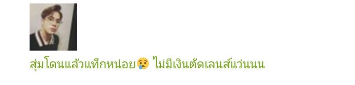 itschil_'s tweet photo. ได้เงิน 100 บาทค่ะ @lgudod
รายงานตัวภายใน 12:20 น. https://t.co/29OlZL9ICo