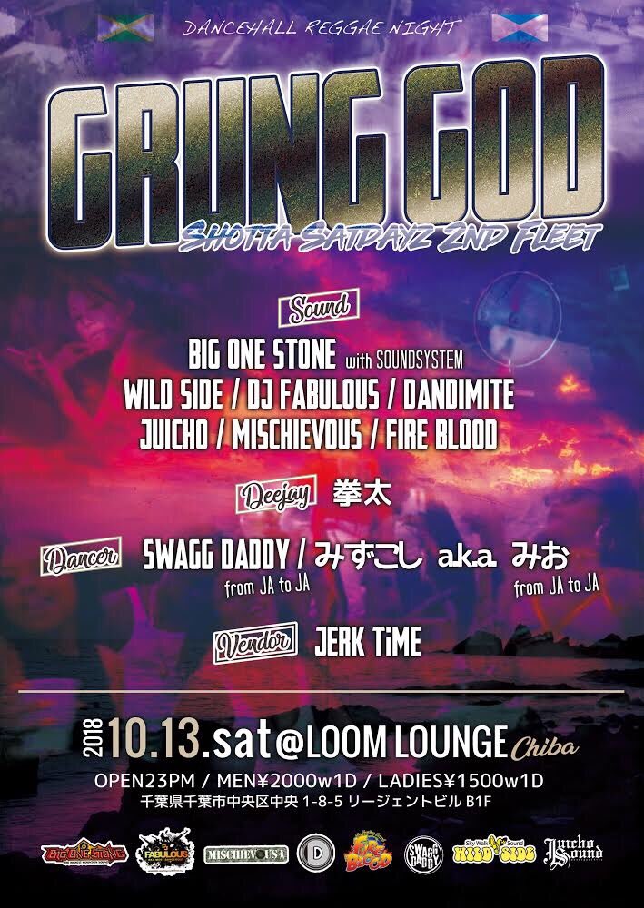 juichoHIROSHIMA's tweet photo. 明日は千葉ツキイチのお楽しみ！
@LOOMLOUNGE にてグランガ！！毎度ながら早い時間から楽しめるので日付けかわるまでのご来場がオススメ！！サウンドシステムも爆音良音保証付きでお待ちしてます♫今月のフードはJERK TiME！！ https://t.co/WLIeOR7xuM