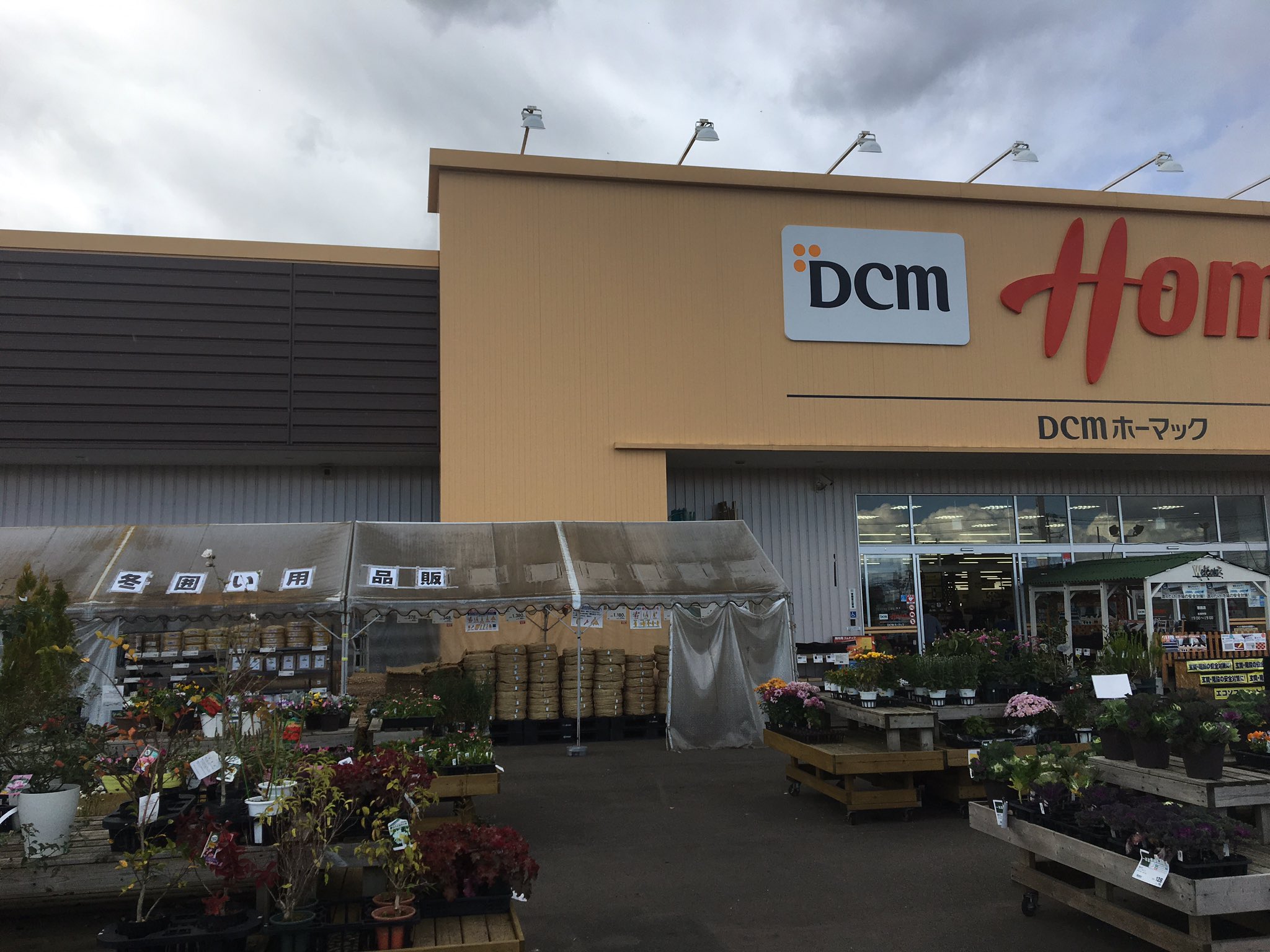 ট ইট র 環境大善 きえ る 天然成分の消臭液 秋起こしにも 土いきかえる ホームセンターラウンド 54店舗目 恵庭店 土いきかえる は液体の堆肥です 今使ってる他社様の肥料と併用する事が出来ます 100倍に水で薄めて撒くだけです 環境ダイゼン