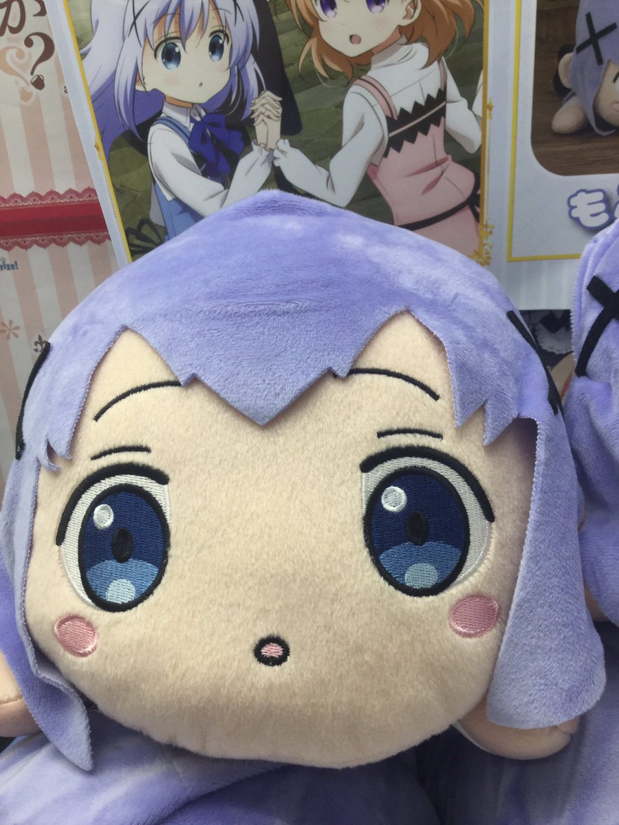 本日最後の新景品情報です！ 『メガジャンボ寝そべりぬいぐるみ”チノ