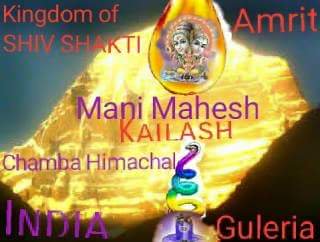 Mani Mahesh Kailash Temple tweet media
