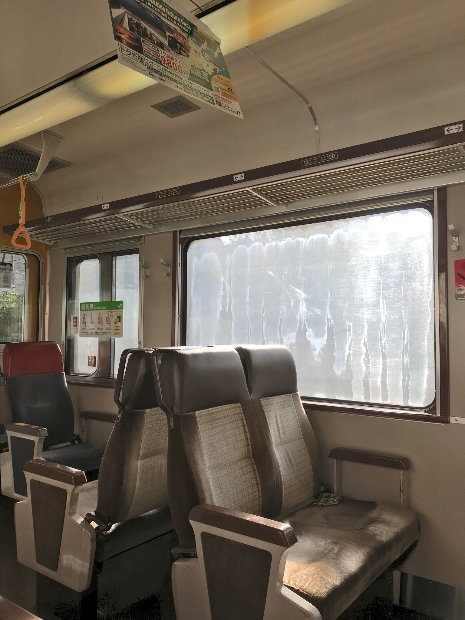 Miyahan どの電車も窓汚いの Jr北海道が貧乏だから 寒冷地仕様的な何か Miyahan どの電車も窓汚いの Jr北海道が貧乏だから 寒冷地仕様的な何か