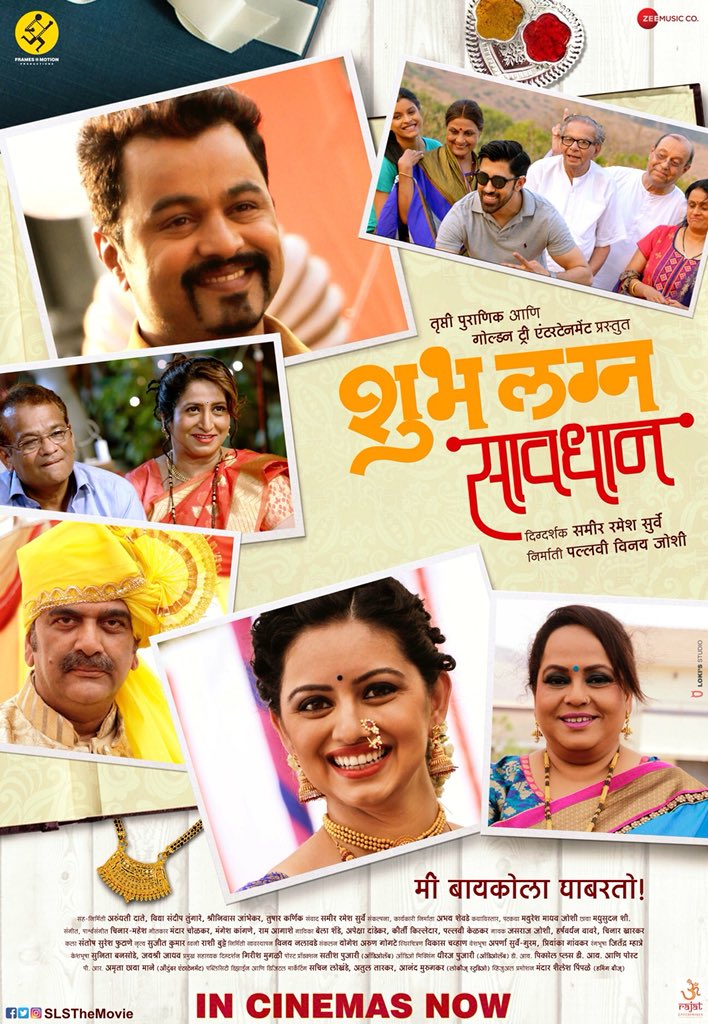 SLSTheMovie's tweet photo. नटली सजली नवराई, थाटात आले नवरोजी.. 
सनई चौघड्यांच्या सुरांची साथ, वऱ्हाडी मंडळी आली दारात! 
'शुभ लग्न सावधान' आज पासून तुमच्या जवळच्या चित्रपटगृहात!
बुक करा तिकिटे इथे - https://t.co/IJw7p0Wolm
#ShubhLagnaSavdhan #InCinemasNow https://t.co/KmlOANMuRl