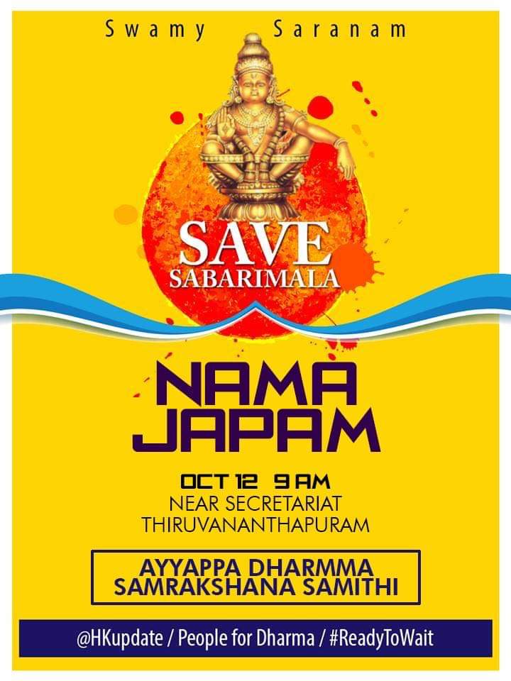Hkupdate On Twitter Hundreds Of Ayyapap Devotees Joined For The Day Long Nama Japam Protest Held At Thiruvananthapuram Today Savesabarimala Https T Co Pdxovz4spa twitter