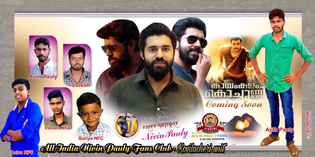  Happy birthday Nivin Pauly 