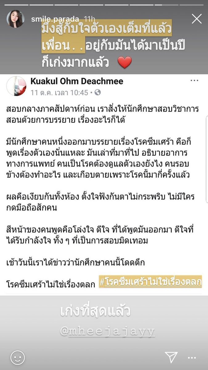 บับเบิ้ลบอล 🦈 tweet media
