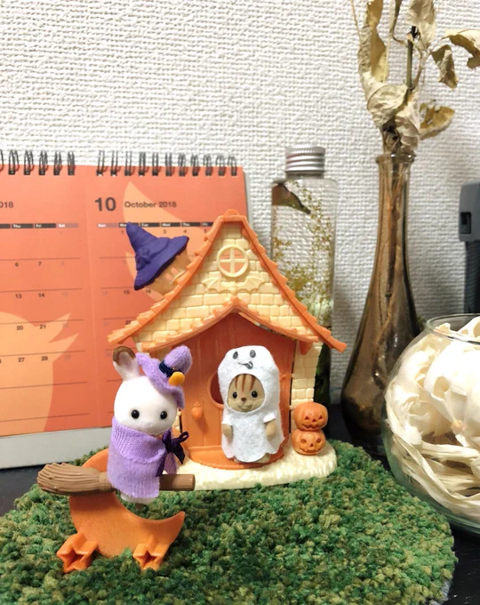 シルバニアのめちゃくちゃ可愛いハロウィンのやつを見て? 