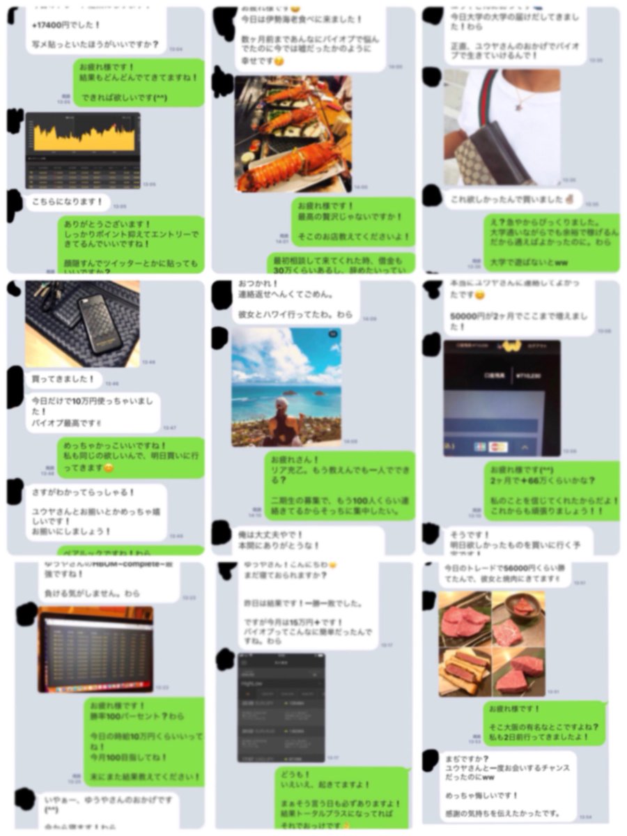 今月も毎日の様にスマホに
喜びの報告が届いています‼️

皆さんの「稼ぎたい！」という
気持ちが結果に繋がってます。

これからもツールやシグナルに頼らず
裁量トレードで稼ぐ力をつけましょう！

これからも全力でサポート致します！

👇稼ぎたい方は急いでください👇

LINE→emf4850r