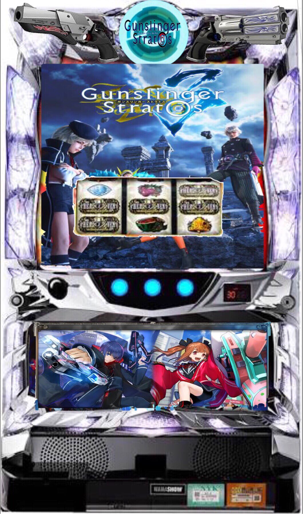 ガンスリンガーストラトス　筐体上部パネル ガンスリンガーストラトス2 筐体パネル