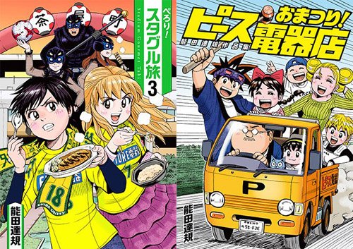 能田 達規 Tatsukino 18年10月 Twilog 能田 達規 Tatsukino 18年10月 Twilog