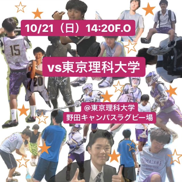 寝坊しないでね Twitter Search Twitter