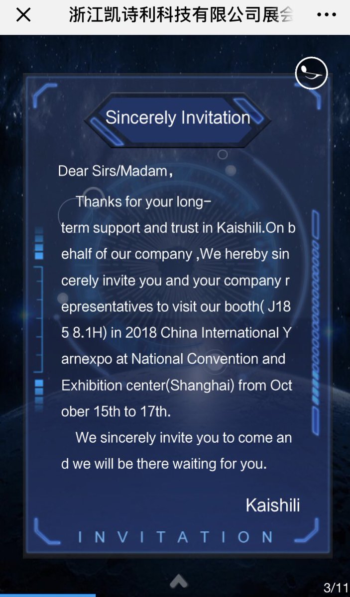 SusanMo9's tweet image. It is only two days to start Exhibition!
Just tell me you will come!
Kaishili is the manufacturer of socks yarn,like DTY, Single covered yarn, Air covered yarn and Rubber covered yarn!
Thanks!