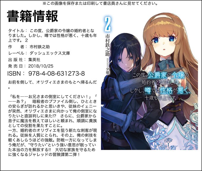 ダッシュエックス文庫のtwitterイラスト検索結果 古い順 ダッシュエックス文庫のtwitterイラスト検索結果 古い順