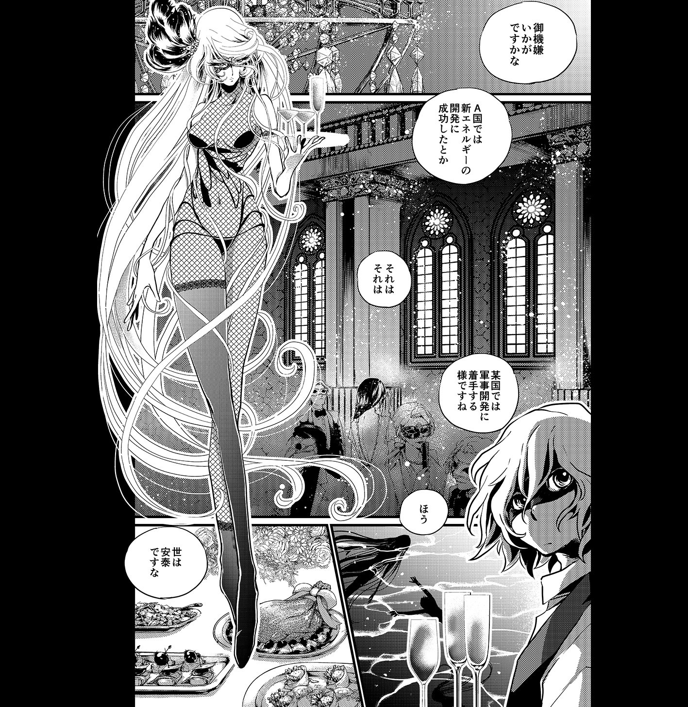 KEIZI／GILD PLANNING on Twitter 