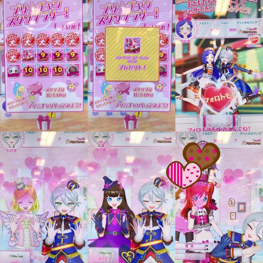 シュピー 裏アカ りんかちゃん キラリ覚醒 リインカーネーション シルバークイーンステッキはゴールドクイーンステッキと同じ仕様のようだ パシャリングステーション シュピー 裏アカ りんかちゃん キラリ覚醒 リインカーネーション シルバークイーンステッキはゴールドクイーンステッキと同じ仕様のようだ パシャリングステーション