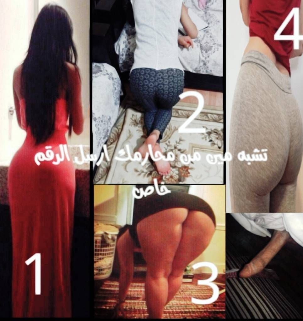 i_DMAAR's tweet photo. #ديوث #معصيتي_راحتي #سكس_كتابي #سكس_فون #كسي #ديوثه https://t.co/S6dUsZCwmz