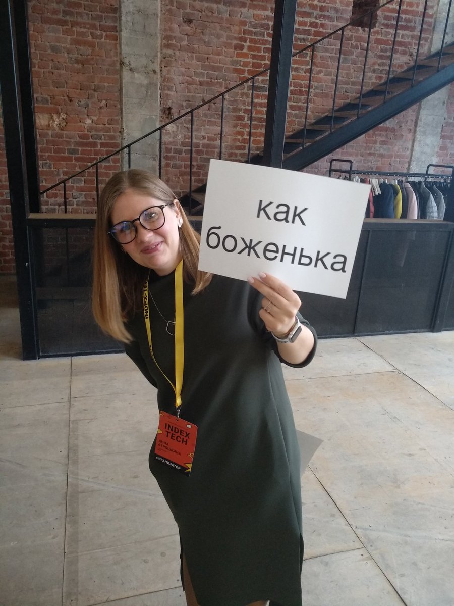 bruno_gelb's tweet photo. на #indextech приехал https://t.co/WXg1qL5bui