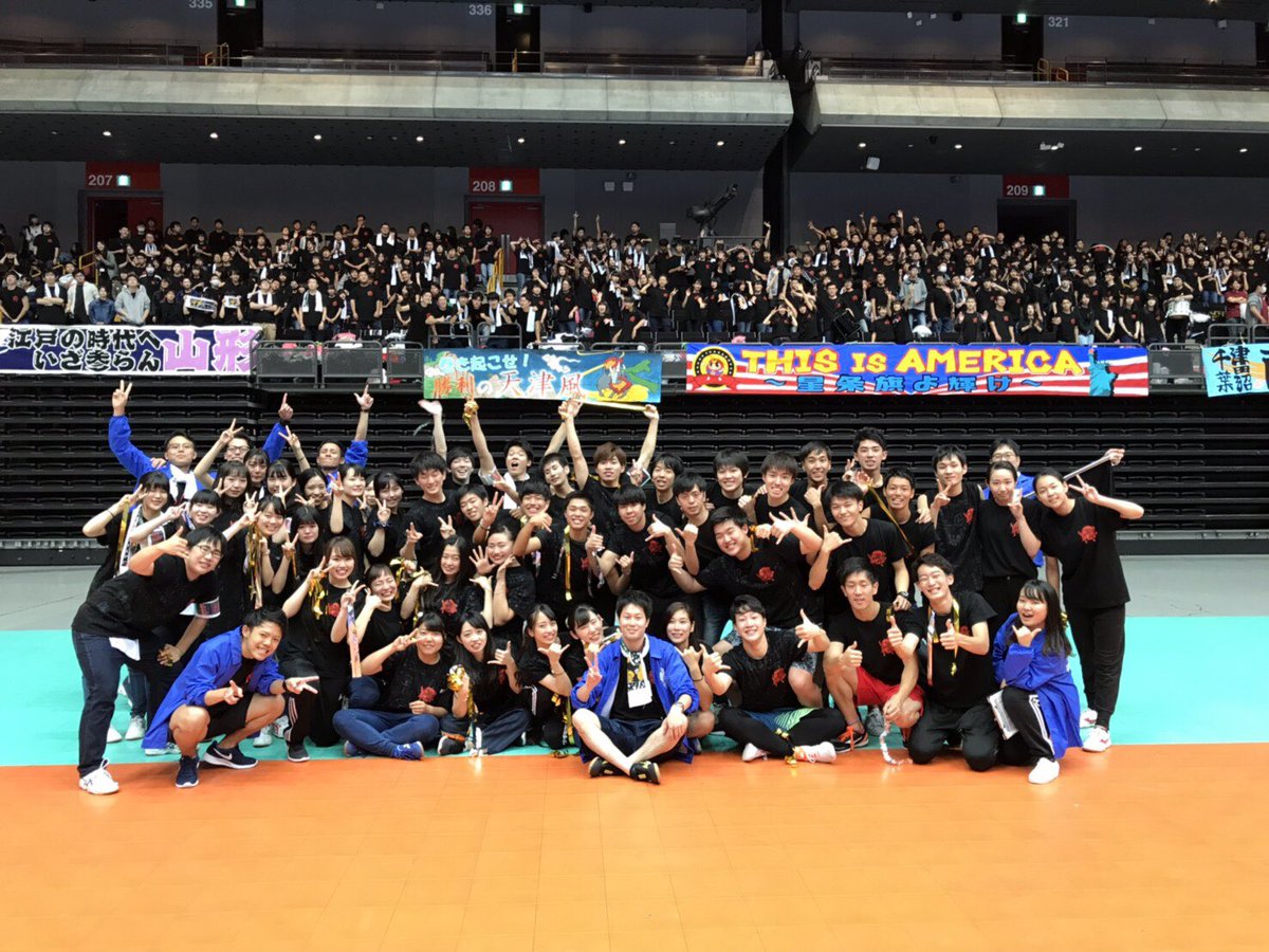 大原学園高崎校 公式 على تويتر スポフェスお疲れ様でした まずはパフォーマンス2位入賞 競技3位入賞おめでとう 開校して以来初めての2つの分野で入賞ですね スタンドも大盛り上がりでしたぁ 来年は総合優勝目指して頑張ろう 大原 高崎 スポーツ 大原学園高崎校 公式 على تويتر スポフェスお疲れ様でした まずはパフォーマンス2位入賞 競技3位入賞おめでとう 開校して以来初めての2つの分野で入賞ですね スタンドも大盛り上がりでしたぁ 来年は総合優勝目指して頑張ろう 大原 高崎 スポーツ