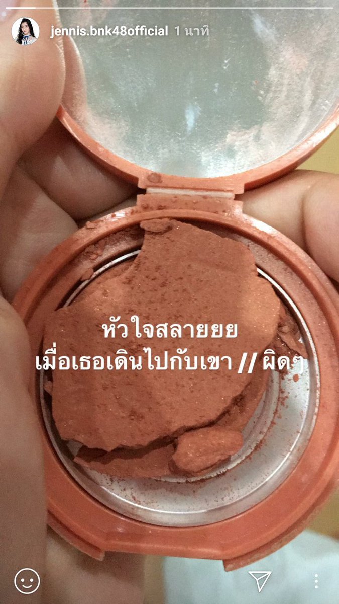 PeteePetee1's tweet photo. [IG Story]
ผิดๆต้อง สุดท้ายฉันก็พ่ายแพ้ แพ้ให้ใจตัวเอง // อันนี้ก็ผิดเหมือนกัน
#JennisBNK48 #BNK48 https://t.co/v0a3QgB3yI