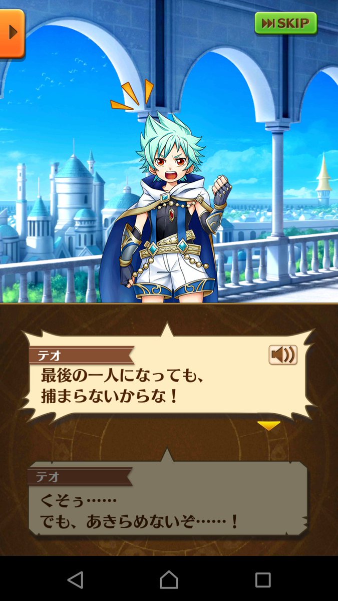 白猫 テオが闇落ちしてると話題 あの後何があったんだ 白猫まとめmix