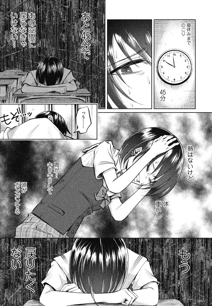月刊コミックバンチ 公式 Twitterren 君に愛されて痛かった 最新16話が まんが王国 さんで本日配信となりました 発売したてのコミックス第２巻の続き 15話16話を今すぐ読みたい方は まんが王国 さんで T Co Yvfknmvvc0 T Co Puwryyv3ev