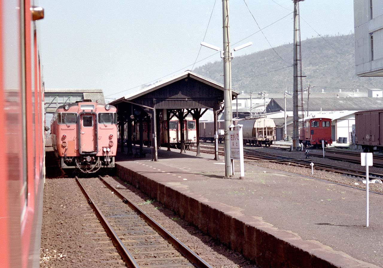 国鉄 鳥取県倉吉市にある倉吉線鉄道記念館前に展示されていた蒸気機関