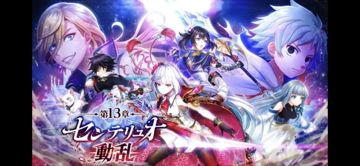 白猫 センテリュオを建国した白なる民は誰 やっぱりこのキャラなのか 白猫まとめmix