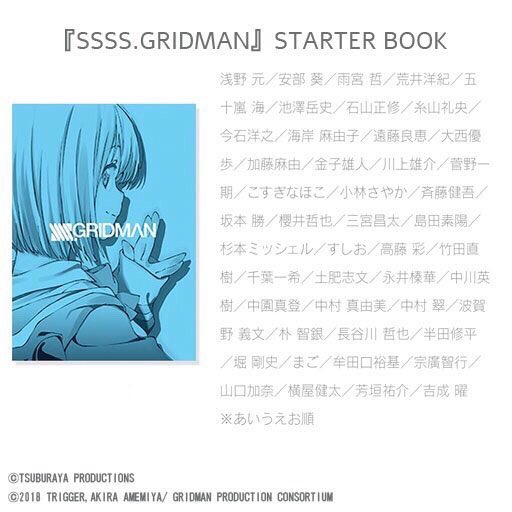 TRIGGER Inc. on X:
