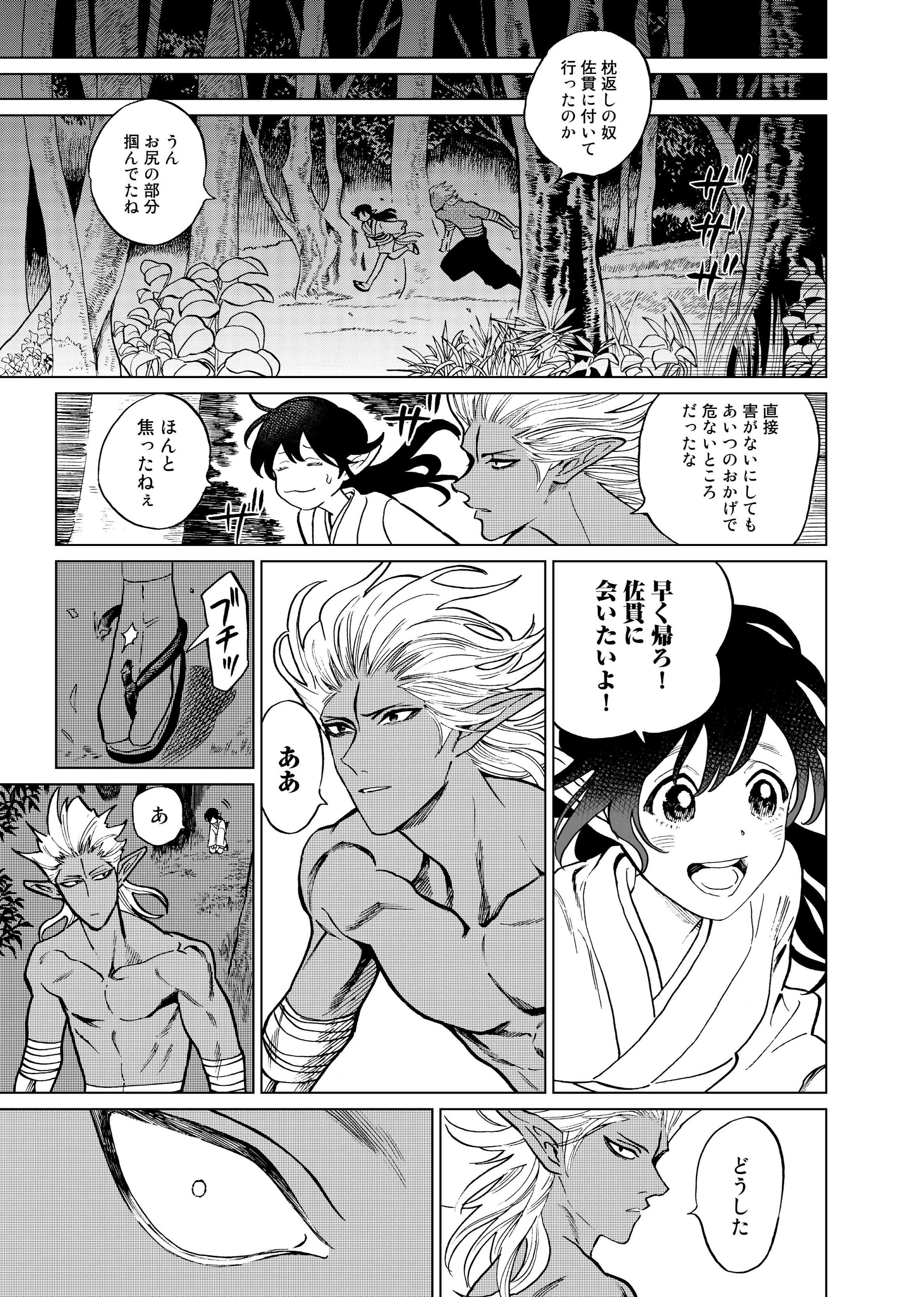 さぬきらへん Twitter Search Twitter