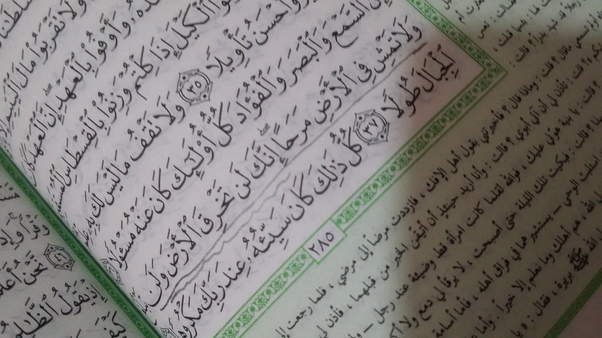 فيصل الربيش On Twitter عد كما كنت في أيام البراءه ولاتمش في