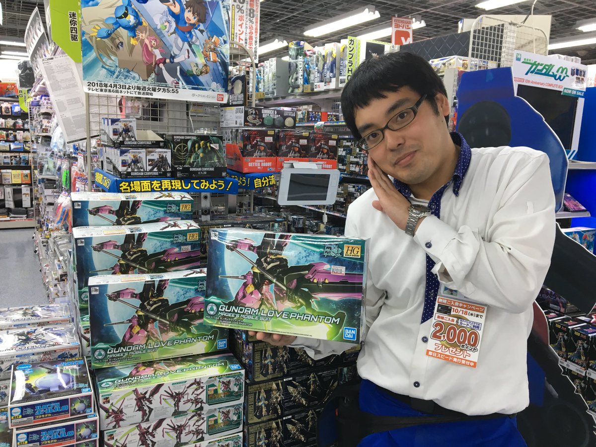 ヨドバシカメラ 町田店 新作ガンプラ入荷しました Hgbd ガンダムラヴファントム ハロプラ ボールハロ Sdクロスシルエット ダブルオーダイバー が入荷しました ただいま地下1階ホビーコーナーで販売中です ぜひご来店ください ガンプラ ヨドバシカメラ 町田店 新作ガンプラ入荷しました Hgbd ガンダムラヴファントム ハロプラ ボールハロ Sdクロスシルエット ダブルオーダイバー が入荷しました ただいま地下1階ホビーコーナーで販売中です ぜひご来店ください ガンプラ