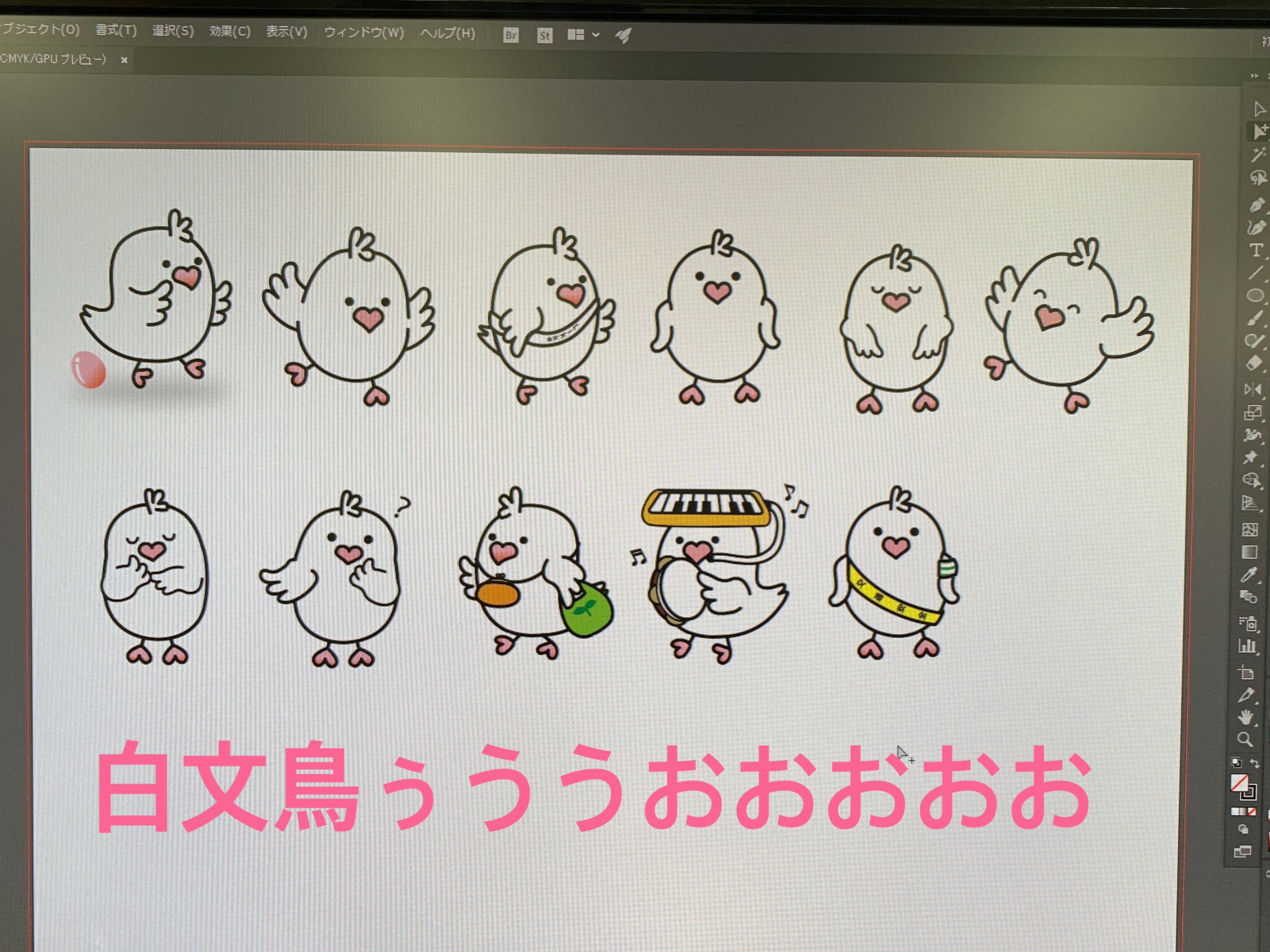 ট ইট র 松田幸子 𝒚𝒖𝒌𝒊𓅯𓂃 𓈒𓏸 今日はひたすら小鳥のゆるキャラを描いてました 既存キャラの別ポーズ描く作業 ゆる キャラ 描きやすーっ さっくさく ってなったよね 普段自分では描かないテイストなので 青い鳥だけど白くしたら白