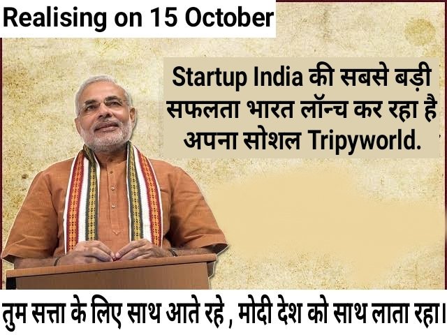 WorldTr19067771's tweet photo. Startup india की सबसे बड़ी सफलता।
#Tripyworld #Narendramodi https://t.co/MOuIAe2XbV