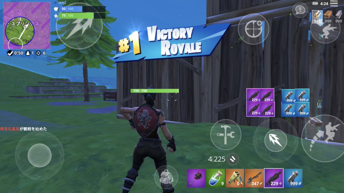 Ios版フォートナイト Twitter Search