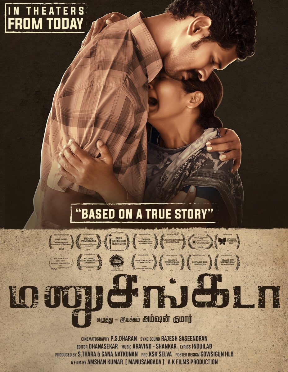 Amshan Kumar tweet media