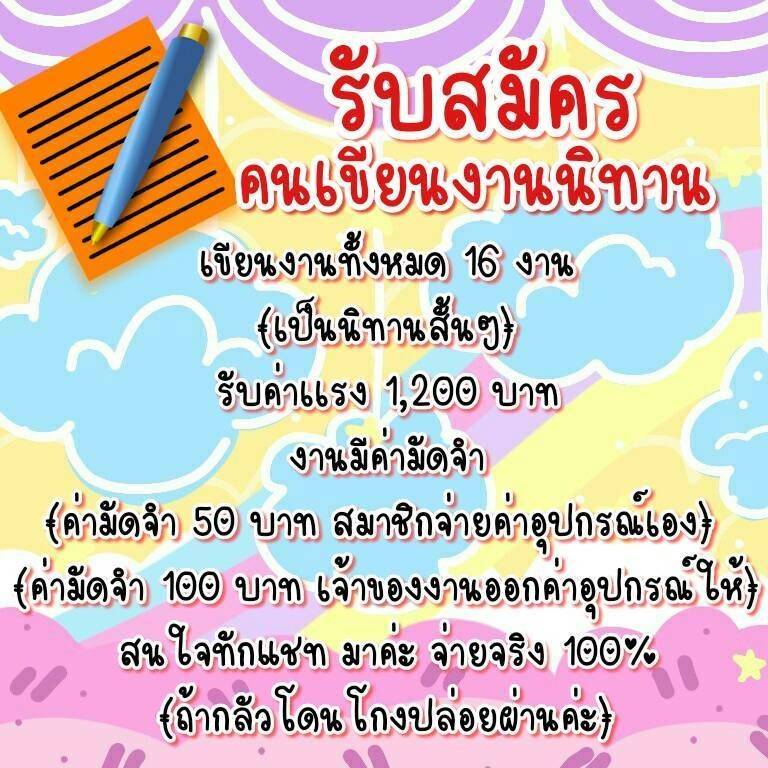 ฟอลฟรีลูกเจี๊ยบ01 🐣 tweet media
